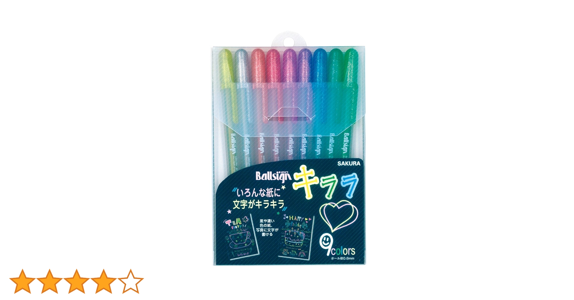 Amazon | サクラクレパス 水性ボールペン ボールサイン キララ 9